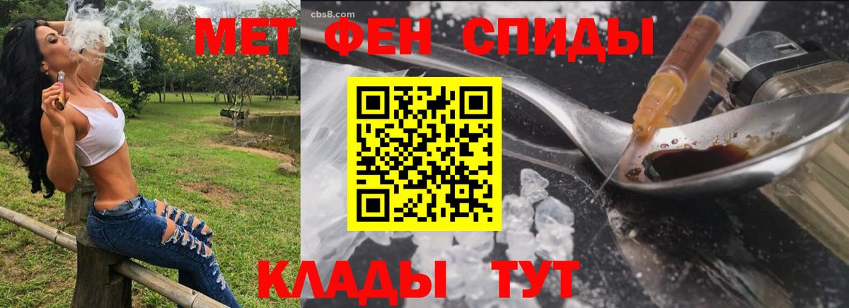 Amphetamine VHQ Кстово