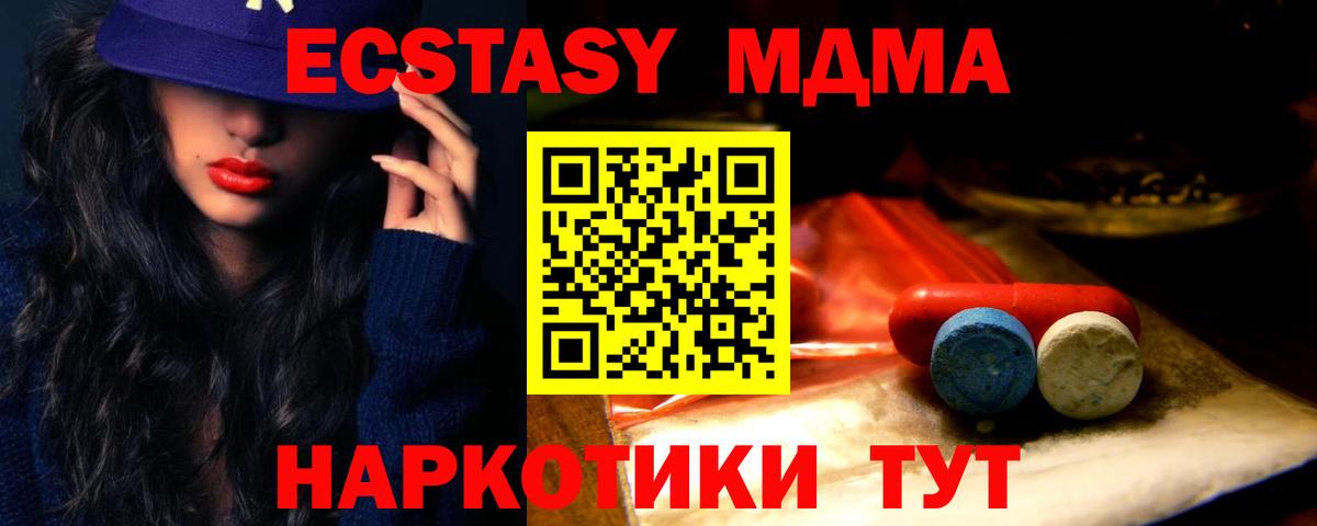 Экстази 300 mg  Ecstasy Philipp Plein  Кстово  Вход с VPN 