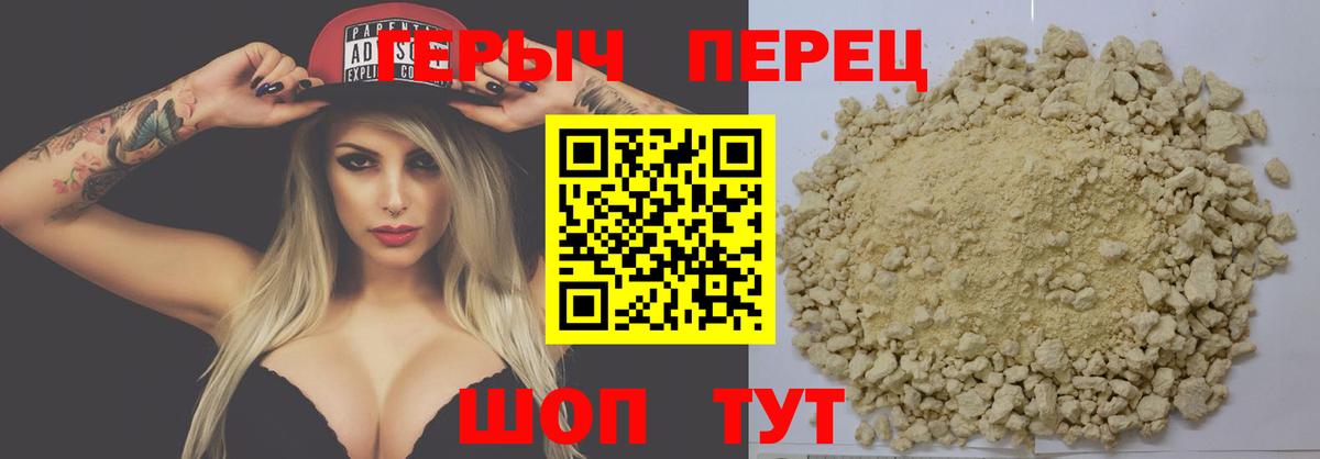 МЕФ  Кстово  Меф МЯУ МЯУ кристаллы  Вход с VPN  ГАШИШ 