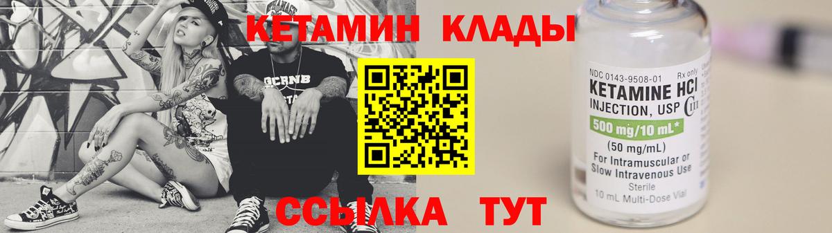  COCAIN Кстово
