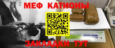 сатива Кингисепп