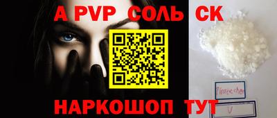 стаф Кинель