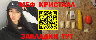 стаф Кинель