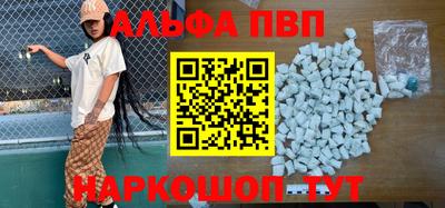 стаф Кинель