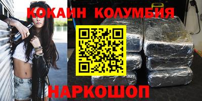 стаф Кинель
