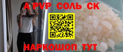 сатива Кингисепп