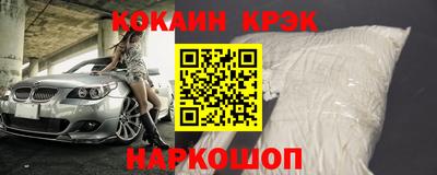 стаф Кинель