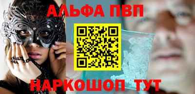 соль курить ск Коммунар
