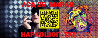 стаф Кинель