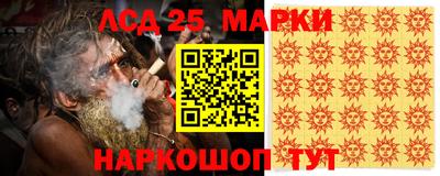 стаф Кинель
