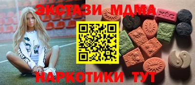 мдпв Кимры