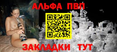 стаф Кинель