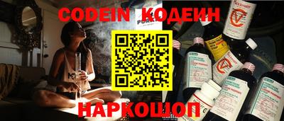 прущие крисы Конаково