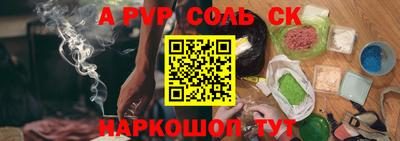 сатива Кингисепп