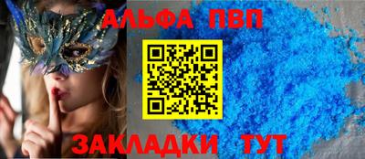 сатива Кингисепп