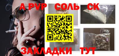 сатива Кингисепп