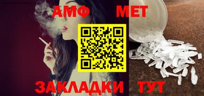 сатива Кингисепп