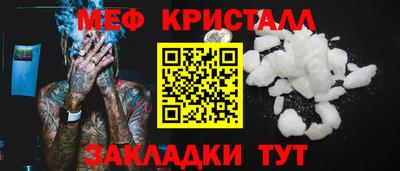 стаф Кинель