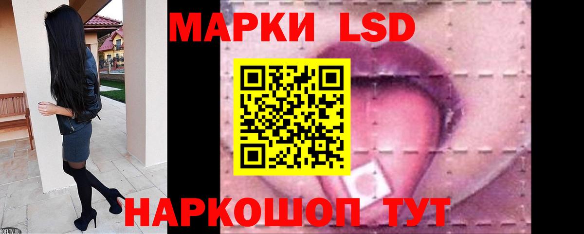 Лсд 25 экстази ecstasy  Лсд 25 экстази ecstasy  Вход с VPN  Кстово 