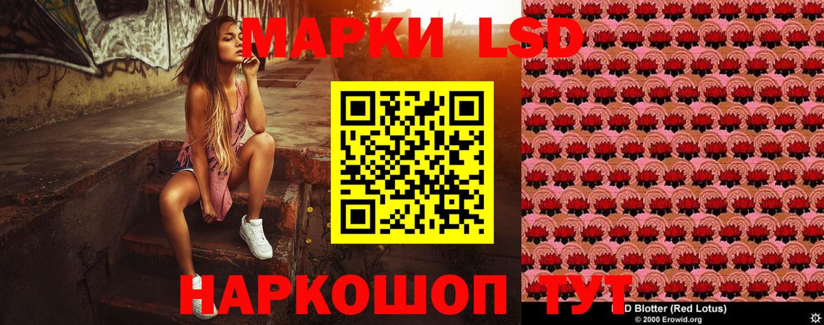 Марки 25I-NBOMe 1,5мг  дарнет шоп  Вход с VPN  Кстово  Марки 25I-NBOMe 1,5мг  Марки 25I-NBOMe 