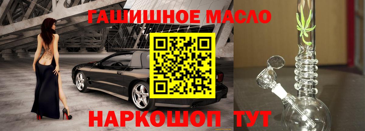Кстово  omg зеркало  закладка  Вход с VPN  ТГК концентрат 