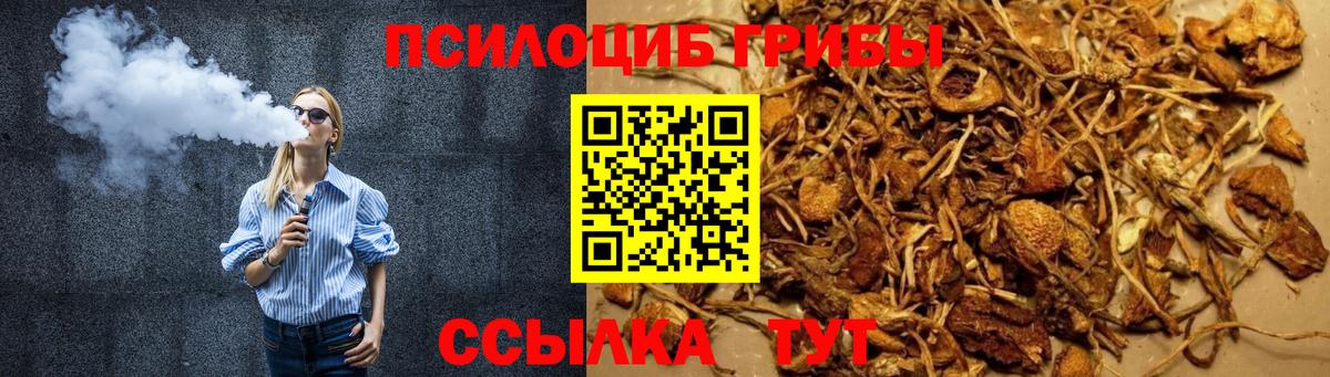 Галлюциногенные грибы мухоморы Кстово
